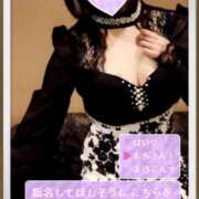 ヒメ日記 2024/12/10 17:31 投稿 とあ One More奥様 大宮店