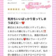 ヒメ日記 2024/12/14 00:30 投稿 とあ One More奥様 大宮店