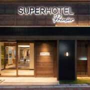 ヒメ日記 2024/12/14 23:10 投稿 とあ One More奥様 大宮店