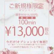 ヒメ日記 2024/12/19 01:20 投稿 とあ One More奥様 大宮店