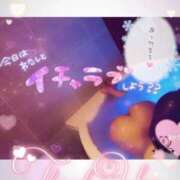 ヒメ日記 2024/12/21 02:40 投稿 とあ One More奥様 大宮店