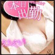 ヒメ日記 2024/12/21 15:20 投稿 とあ One More奥様 大宮店