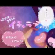 ヒメ日記 2024/12/27 16:20 投稿 とあ One More奥様 大宮店