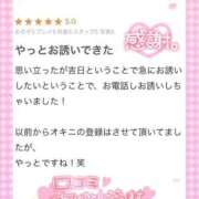 ヒメ日記 2024/12/29 15:00 投稿 とあ One More奥様 大宮店