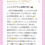 ヒメ日記 2024/12/30 01:00 投稿 とあ One More奥様 大宮店