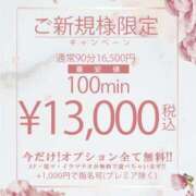 ヒメ日記 2025/01/10 20:40 投稿 とあ One More奥様 大宮店