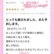ヒメ日記 2025/01/16 13:50 投稿 とあ One More奥様 大宮店