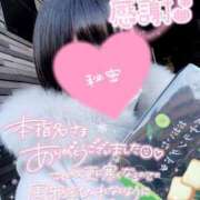 ヒメ日記 2025/01/16 20:00 投稿 とあ One More奥様 大宮店