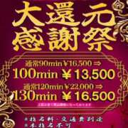 ヒメ日記 2025/01/18 12:20 投稿 とあ One More奥様 大宮店