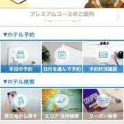 ヒメ日記 2025/01/31 19:40 投稿 とあ One More奥様 大宮店