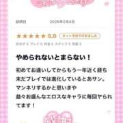 ヒメ日記 2025/02/06 00:00 投稿 とあ One More奥様 大宮店