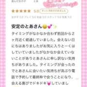 ヒメ日記 2025/02/09 22:40 投稿 とあ One More奥様 大宮店