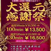 ヒメ日記 2025/02/28 10:31 投稿 とあ One More奥様 大宮店