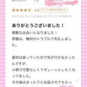 ヒメ日記 2025/03/04 10:30 投稿 とあ One More奥様 大宮店