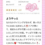 ヒメ日記 2025/03/07 01:50 投稿 とあ One More奥様 大宮店