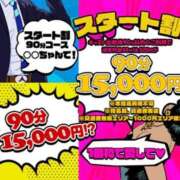 ヒメ日記 2025/03/07 03:20 投稿 とあ One More奥様 大宮店