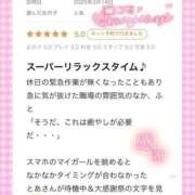 ヒメ日記 2025/03/16 00:20 投稿 とあ One More奥様 大宮店