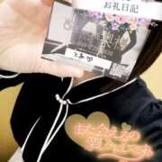 ヒメ日記 2025/03/24 02:20 投稿 とあ One More奥様 大宮店