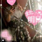 ヒメ日記 2025/03/24 09:20 投稿 とあ One More奥様 大宮店