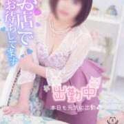 ヒメ日記 2025/03/28 11:50 投稿 とあ One More奥様 大宮店