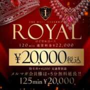 ヒメ日記 2025/04/06 19:30 投稿 とあ One More奥様 大宮店