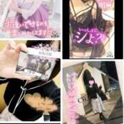 ヒメ日記 2025/04/11 12:20 投稿 とあ One More奥様 大宮店