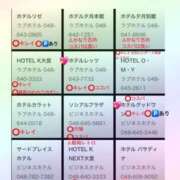 ヒメ日記 2025/04/14 04:00 投稿 とあ One More奥様 大宮店