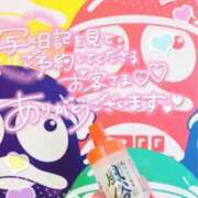 ヒメ日記 2025/04/20 13:10 投稿 とあ One More奥様 大宮店