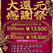 ヒメ日記 2025/04/25 08:10 投稿 とあ One More奥様 大宮店