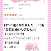 ヒメ日記 2025/04/25 11:40 投稿 とあ One More奥様 大宮店