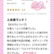 ヒメ日記 2025/04/27 11:20 投稿 とあ One More奥様 大宮店