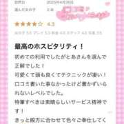 ヒメ日記 2025/04/28 14:20 投稿 とあ One More奥様 大宮店
