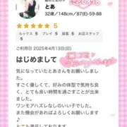 ヒメ日記 2025/04/30 10:00 投稿 とあ One More奥様 大宮店