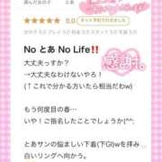 ヒメ日記 2025/05/01 15:40 投稿 とあ One More奥様 大宮店