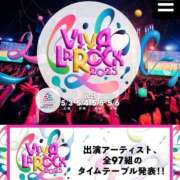 ヒメ日記 2025/05/04 11:50 投稿 とあ One More奥様 大宮店