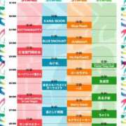 ヒメ日記 2025/05/05 12:20 投稿 とあ One More奥様 大宮店