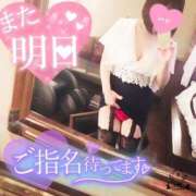 ヒメ日記 2025/05/10 21:21 投稿 とあ One More奥様 大宮店