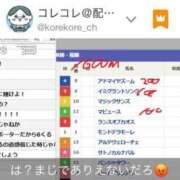 ヒメ日記 2025/05/11 15:40 投稿 とあ One More奥様 大宮店