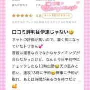 ヒメ日記 2025/05/29 20:10 投稿 とあ One More奥様 大宮店