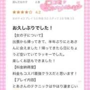 ヒメ日記 2025/06/09 20:00 投稿 とあ One More奥様 大宮店