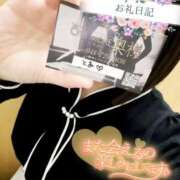 ヒメ日記 2025/06/14 20:00 投稿 とあ One More奥様 大宮店