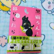 ヒメ日記 2025/06/17 21:50 投稿 とあ One More奥様 大宮店