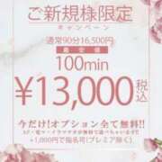 ヒメ日記 2025/06/29 12:30 投稿 とあ One More奥様 大宮店