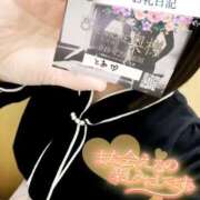 ヒメ日記 2025/07/06 14:20 投稿 とあ One More奥様 大宮店