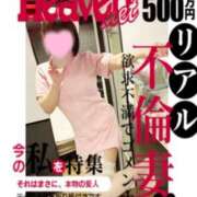 ヒメ日記 2025/07/10 00:21 投稿 とあ One More奥様 大宮店