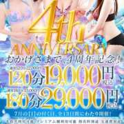 ヒメ日記 2025/07/11 09:40 投稿 とあ One More奥様 大宮店