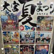 ヒメ日記 2025/07/26 04:50 投稿 とあ One More奥様 大宮店