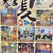 ヒメ日記 2025/08/01 17:40 投稿 とあ One More奥様 大宮店