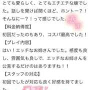 ヒメ日記 2025/08/02 00:20 投稿 とあ One More奥様 大宮店