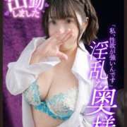 ヒメ日記 2025/08/02 20:50 投稿 とあ One More奥様 大宮店